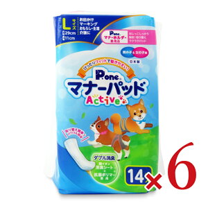 q P.one }i[pbhActive L 14