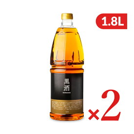 【マラソン限定クーポン配布中】《送料無料》東酒造 黒酒500（金ラベル）ペット 1800ml × 2本 料理酒 灰持酒 【 まとめ買い 】