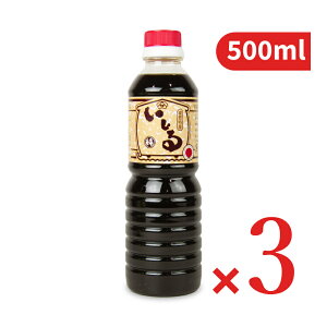 yX[p[SALE!ő2000~OFFN[|zz!z () 500ml × 3{ [}T]