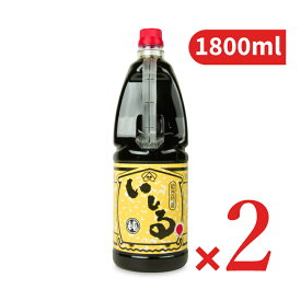 《送料無料》いしる (いしり) 1800ml × 2本 [ヤマサ商事] 【 まとめ買い 】