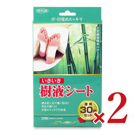 【マラソン限定クーポン配布中】東京企画販売 いきいき樹液シート30枚入 × 2個【まとめ買い】