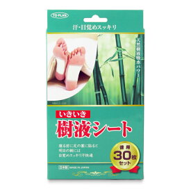 【マラソン限定クーポン配布中】東京企画販売 いきいき樹液シート30枚入