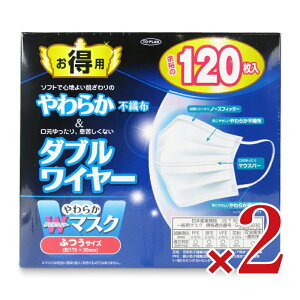 yX[p[SALE!ő2000~OFFN[|zz!z̔ 炩WC[}XN 120 × 2 ӂ