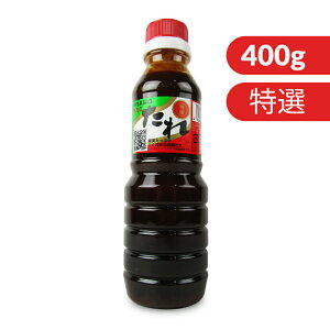 yX[p[SALE!ő2000~OFFN[|zz!zˑt[Y ˑ{X̏ē̂  400g