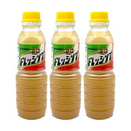 【マラソン限定クーポン配布中】戸村フーズ 戸村本店のドレッシング 辛口 360ml × 3本【まとめ買い】