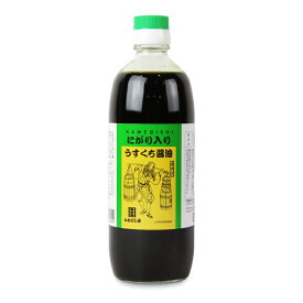 【マラソン限定クーポン配布中】かめびし にがり入りうすくち醤油 500ml