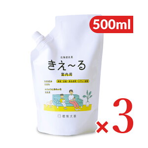 yX[p[SALE!ő2000~OFFN[|zz!zP [ p  l֗p 500ml × 3{