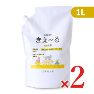 《送料無料》環境ダイゼン きえーるH ペット用 徳用 詰替 1L × 2本 無香 消臭剤 【 まとめ買い 】