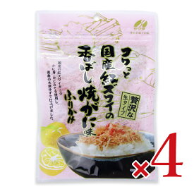 【マラソン限定クーポン配布中】フワっと国産紅ズワイの香ばし焼がに味ふりかけ 55g × 4個【まとめ買い】