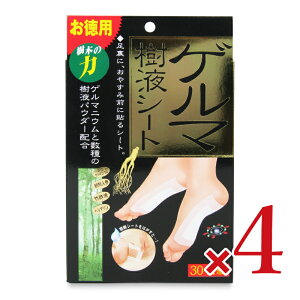 yX[p[SALE!ő2000~OFFN[|zz!zstRWbg RWbgQ}tV[g30g × 4