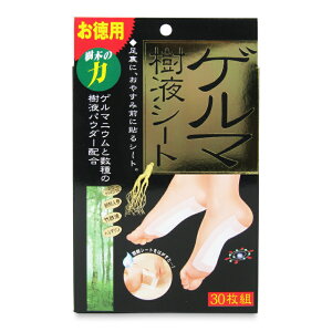 yX[p[SALE!ő2000~OFFN[|zz!zRWbg RWbgQ}tV[g30g