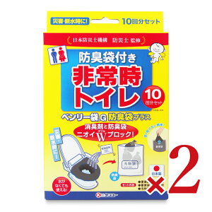 yX[p[SALE!ő2000~OFFN[|zz!zP[ x[G 10񕪃ZbghL܃vX × 2