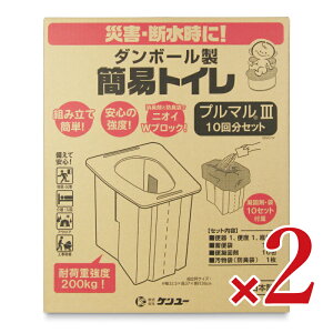 yX[p[SALE!ő2000~OFFN[|zz!zstP[ v}3 10񕪃Zbg × 2