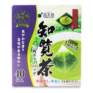 国太楼 抹茶入り知覧茶 三角TB 40P