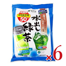 【マラソン限定クーポン配布中】国太楼 宇治抹茶入り水出し緑茶 TB 50P × 6個 【 まとめ買い 】