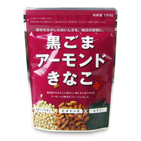 幸田商店 黒ごまアーモンドきな粉 150g