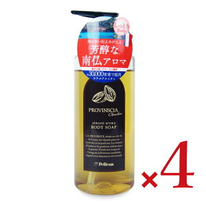 s34Ԍő2000~OFFtyJΌ voVAVV {fB\[v 500ml × 4{