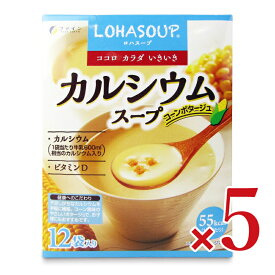 【マラソン限定クーポン配布中】《送料無料》ファイン カルシウムスープ12袋 × 5個 【 まとめ買い 】