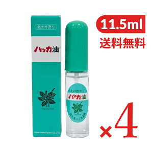 y}\!ő2000~OFFN[|zz!zstnbJXv[ 11.5ml × 4 [knbJʏ]