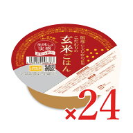 《送料無料》幸南食糧 こだわりの玄米ご飯 [120g × 12個] ×2ケース 【 食品 米 ご飯パック 国産米 玄米…