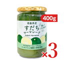 【マラソン限定!最大2000円OFFクーポン配布中!】《送料無料》野田ハニー すだちマーマレード 400g × 3個