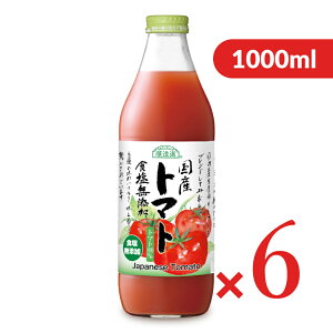 y34Ԍ!!ő2000~OFFN[|zz!! zst}JC I Yg}g HY 1000ml × 6{ P[X̔ g}gW[X ؃W[X