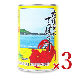 }E ԍ炪ɂĂۂ` 425g × 3