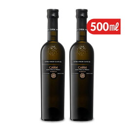 【マラソン限定クーポン配布中】《送料無料》CARM プレミアム エキストラバージン オリーブオイル 500ml （458g）× 2本 [メルカード・ポルトガル] 【 まとめ買い 】