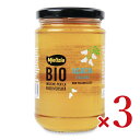 《送料無料》ミエリツィア アカシア 有機 ハチミツ 400g × 3個 【 蜂蜜 はちみつ 純粋 イタリア イタリア産 アカシア オーガニック 有機 ミエリツィア Mielizia BIO まとめ買い】