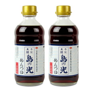 y34Ԍ!!ő2000~OFFN[|zz!! z}L ̌߂@2{Zk 340ml × 2{