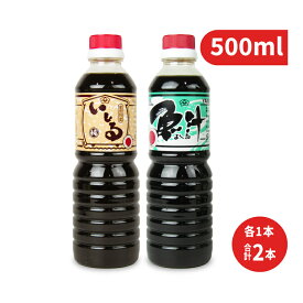 いしる (いしり) よしる（よしり） 500ml ［ヤマサ商事］