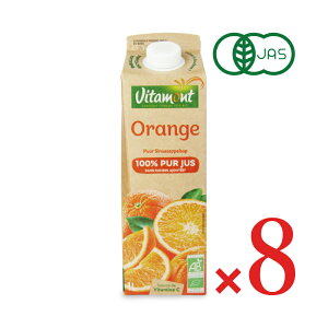 �y�労�ӍՌ���!�ő�2000�~OFF�N�[�|���z�z��!�z�s���������tVITAMONT �L�@�I�����W�W���[�X 1L×8�Z�b�g �L�@JAS ���B�^���� ���B�^�����g �^ �܂Ƃߔ��� ������ �P�[�X�̔�