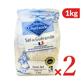 アクアメール セルマランドゲランド ゲランドの塩 あら塩 1kg × 2袋 【 まとめ買い 】