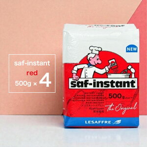 stTt CX^g hCC[Xg bh ԃx p 500g × 4 | ᓜpCX^gC[Xg Tbt saf-instant ԃTt r^~Cz y ܂Ƃߔ 