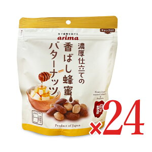 stLnF ΂Io^[ibc 150g × 12 × 2P[X P[X̔