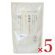 《送料無料》粒こんきらり 240g（60g×4袋）× 5個 ［トレテス］【まとめ買い 乾燥粒こんにゃく こんにゃ…