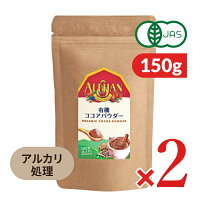 楽天市場】デ ザーン ココア パウダーの通販