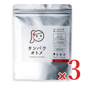 【マラソン限定クーポン配布中】《送料無料》九南サービス タンパクオトメ 博多あまおう 260g × 3個