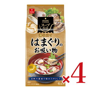 s34Ԍő2000~OFFtAXUbNt[Y ͂܂̂z4H 5g×4