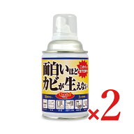 《送料無料》ピュアソン 面白いほどカビが生えないGold PLUS 200ml × 2本 【 まとめ買い 】