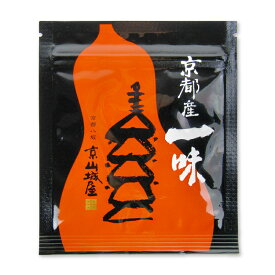 【マラソン限定クーポン配布中】真田 京山城屋 京都産一味 15g