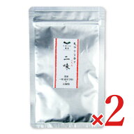 【月初め34時間限定クーポン配布中】《メール便送料無料》うおくに商店 紀州山椒唐辛子粉 二味 10g × 2個