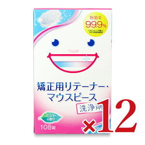 yX[p[SALE!ő2000~OFFN[|zz!zCIP~J XbLfg pe[i[E}EXs[X  108 ~g̍