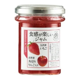 【マラソン限定クーポン配布中】はなのみ 食感楽しいジャム 角切りりんご入り 九州産いちご 160g