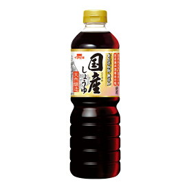 【マラソン限定クーポン配布中】イチビキ 無添加国産しょうゆ 750ml 【 しょうゆ 醤油 濃口 こいくち 国産丸大豆 国産小麦 国産海洋深層水 塩 農林水産大臣賞 食品添加物 無添加 ペットボトル イチビキ いちびき】