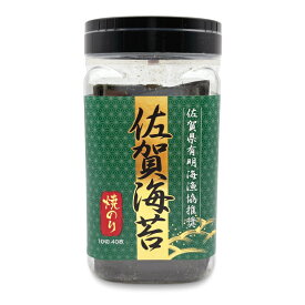 【マラソン限定クーポン配布中】サン海苔 佐賀県有明海漁協推奨 佐賀海苔 焼のり 10切40枚
