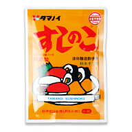 【マラソン限定クーポン配布中】タマノイ酢 すしのこ 35g