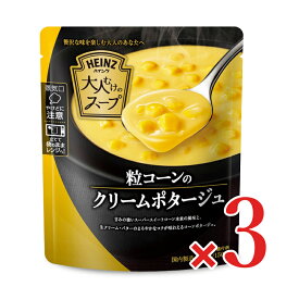 【マラソン限定クーポン配布中】ハインツ 大人むけのスープ 粒コーンのクリームポタージュ 150g × 3個 【 まとめ買い 】