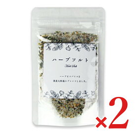 《1000円ポッキリ》マルニ ハーブソルト 40g × 2袋【メール便 送料無料 】