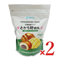 【マラソン限定クーポン配布中】《送料無料》日本甜菜製糖 とかち野酵母 活性ドライイースト（冷蔵) 500g…